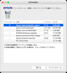 Epson Data Collection Agent 4